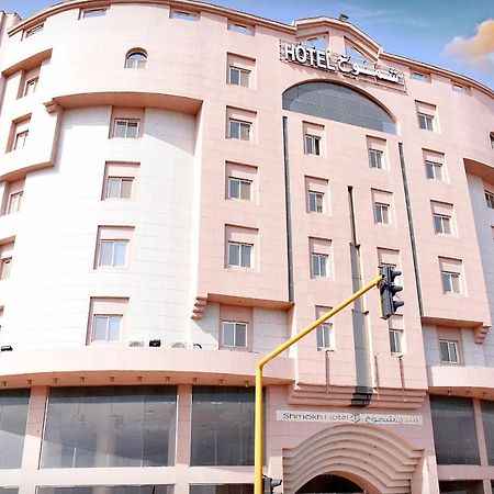Shomookh Hotel Μεδίνα Εξωτερικό φωτογραφία